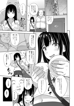 Yuna-chan no tsuitachi Page #18