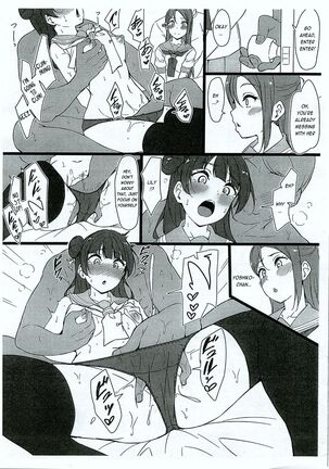 Rinkan Riko to Yoshiko Rakugaki Kopī Hon - Page 4