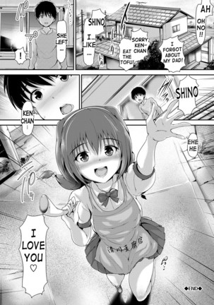 Shoujo Nostalgica Page #41