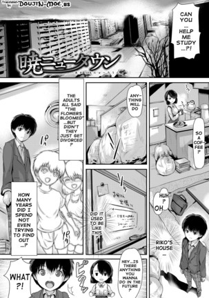 Shoujo Nostalgica Page #147