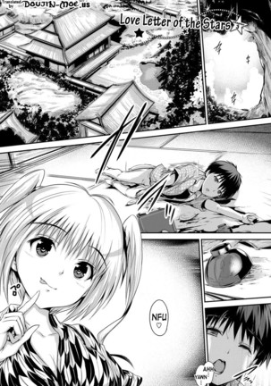 Shoujo Nostalgica Page #104