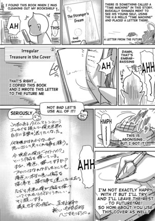 Shoujo Nostalgica Page #203