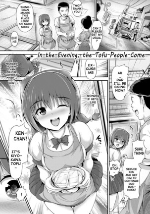 Shoujo Nostalgica Page #24