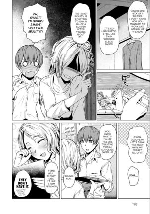 Bukiyou na Shitagokoro | A Clumsy Ulterior Motive - Page 4