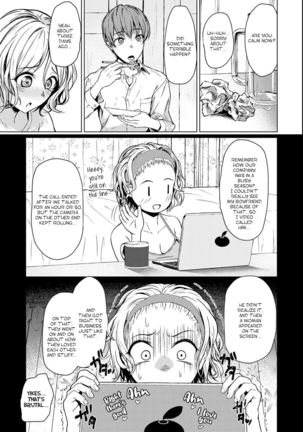 Bukiyou na Shitagokoro | A Clumsy Ulterior Motive - Page 3