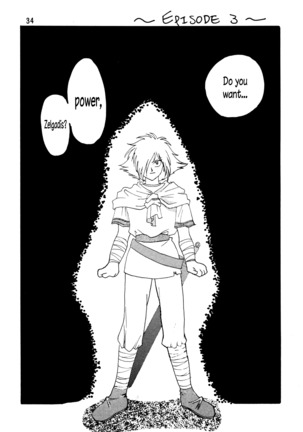 SLAYERS ADULT Page #35
