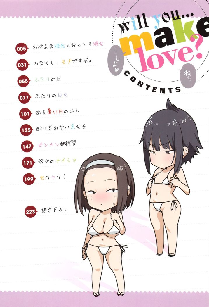 Nee, ...Shiyo Ch. 1-5, 7