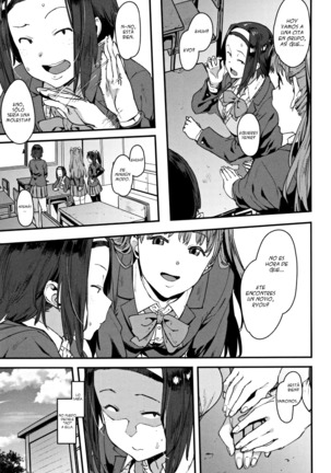 Nee, ...Shiyo Ch. 1-5, 7 Page #34