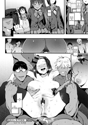 Nee, ...Shiyo Ch. 1-5, 7 Page #55