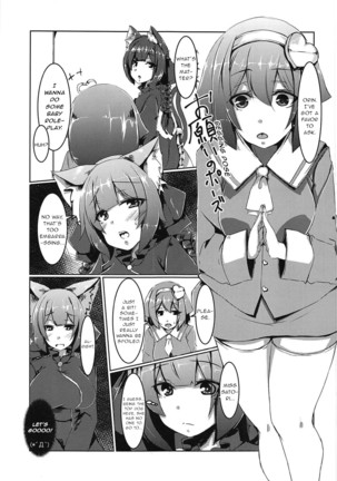 Gaman Dekinai Orin Onee-chan Page #2