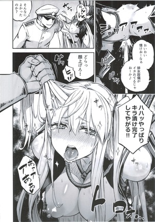 Kuuboshibari - Page 18