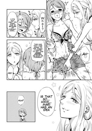 Moshimo Beach de Asondeiru Saichuu ni Gingin Yousoro ni natte Shimattara? Page #5