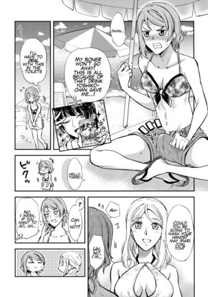 Moshimo Beach de Asondeiru Saichuu ni Gingin Yousoro ni natte Shimattara? - Page 4