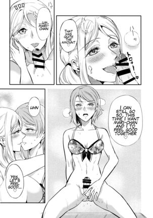 Moshimo Beach de Asondeiru Saichuu ni Gingin Yousoro ni natte Shimattara? Page #14