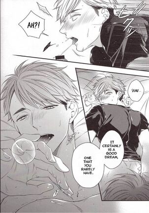 Yume ka, Utsutsu ka. Page #19