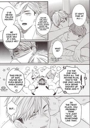 Yume ka, Utsutsu ka. Page #32