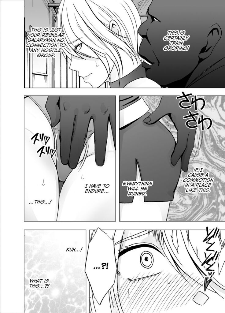 1 Nenkan Chikan Saretsuzuketa Onna - Kouzuki Yuuna