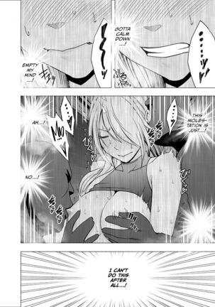 1 Nenkan Chikan Saretsuzuketa Onna - Kouzuki Yuuna Page #46
