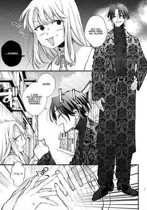 Shini gē ni Tensei Shita Mafia jō wa Henai Supai ni te Kagome ni Sareru | The Spy Who Ravished Me ~Reborn As a Mafia Princess in a Deadly Game~ - Page 11