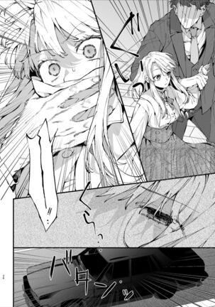 Shini gē ni Tensei Shita Mafia jō wa Henai Supai ni te Kagome ni Sareru | The Spy Who Ravished Me ~Reborn As a Mafia Princess in a Deadly Game~ Page #26