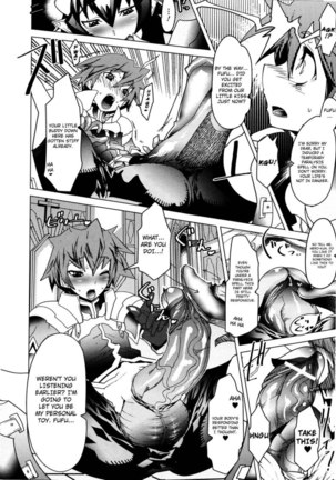 Megapai Chapter 1: Ikinari Last Battle Page #8
