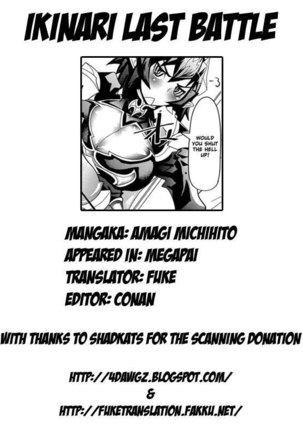 Megapai Chapter 1: Ikinari Last Battle Page #21