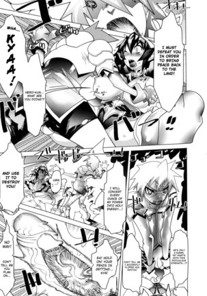 Megapai Chapter 1: Ikinari Last Battle Page #13