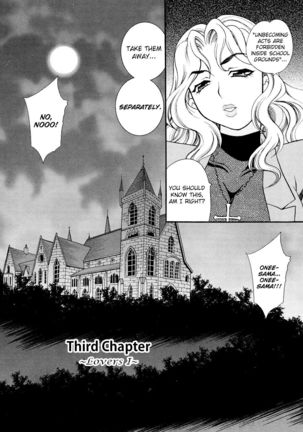 Seijo Gakuen ~Solvielle no Densetsu~ - Saint Girl’s Academy ~The Legend of Solvielle~ - Chapter 3 ~Lovers I~ - Page 3