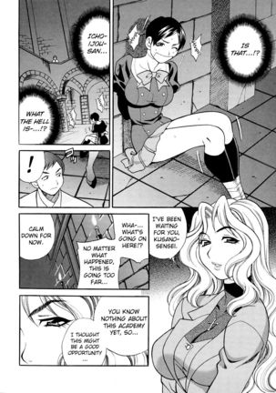Seijo Gakuen ~Solvielle no Densetsu~ - Saint Girl’s Academy ~The Legend of Solvielle~ - Chapter 3 ~Lovers I~ - Page 7
