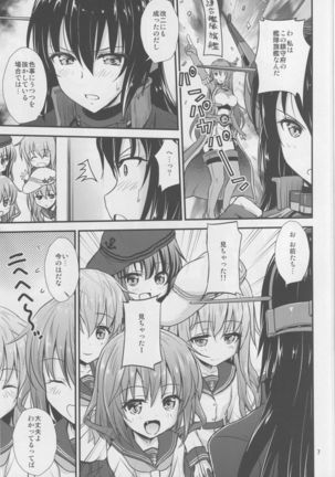 Nagato-san to Saimin de Ichaicha Suru Hon - Page 4