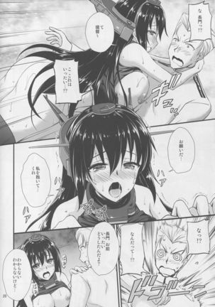 Nagato-san to Saimin de Ichaicha Suru Hon - Page 17