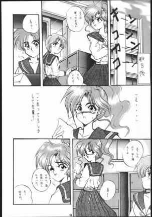 Honkan Hanamura 2 Page #57