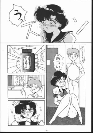 Honkan Hanamura 2 Page #24
