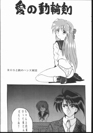Image 12885691