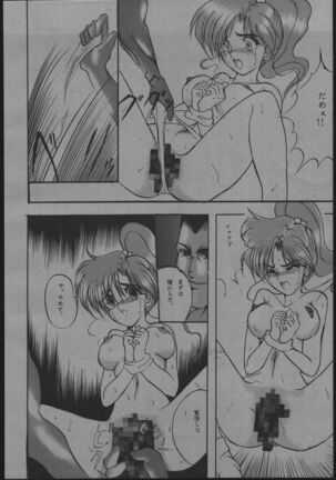 Honkan Hanamura 2 Page #61