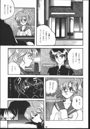 Honkan Hanamura 2 Page #58