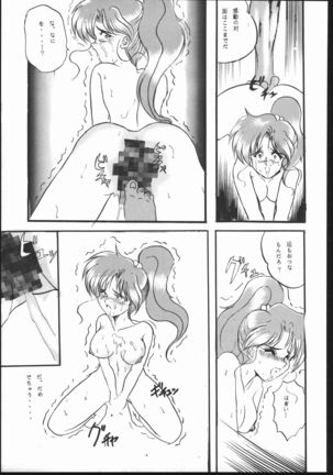 Honkan Hanamura 2 Page #68