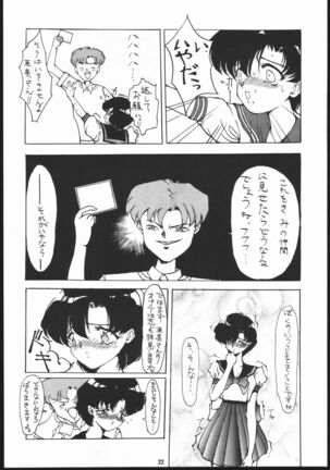Honkan Hanamura 2 Page #21