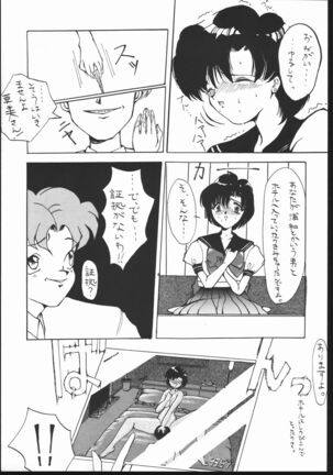 Honkan Hanamura 2 Page #20