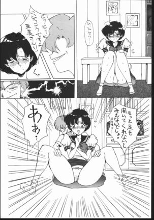 Honkan Hanamura 2 Page #22