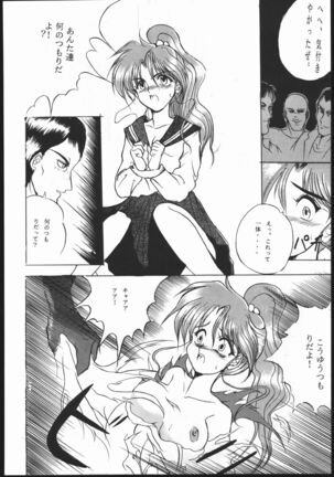 Honkan Hanamura 2 Page #59