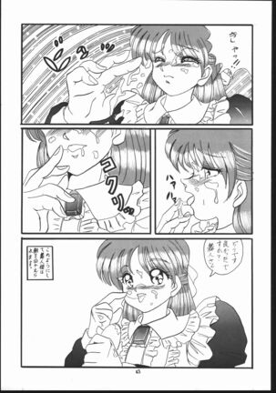 Honkan Hanamura 2 Page #42