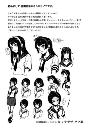 Moshimo DeliHeal EX Ore o Baikin Atsukai shita Onna to Zutto Suki datta Onna o Nikubenki DeliHeal - Page 44