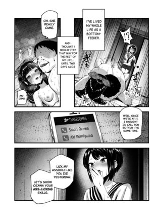 Moshimo DeliHeal EX Ore o Baikin Atsukai shita Onna to Zutto Suki datta Onna o Nikubenki DeliHeal - Page 39