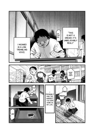 Moshimo DeliHeal EX Ore o Baikin Atsukai shita Onna to Zutto Suki datta Onna o Nikubenki DeliHeal - Page 18