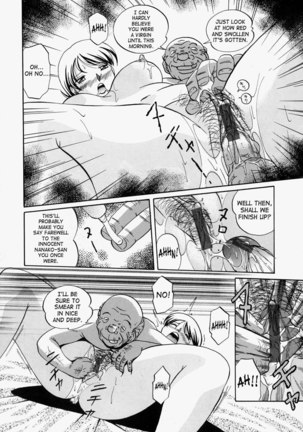An Adoptive Father5 - Path of Beasts - Page 2