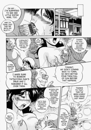 An Adoptive Father5 - Path of Beasts Page #16