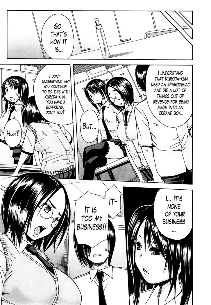 Kuro no Gyakushuu _ Kuro's Aphrodisiac-Chapter  1-3