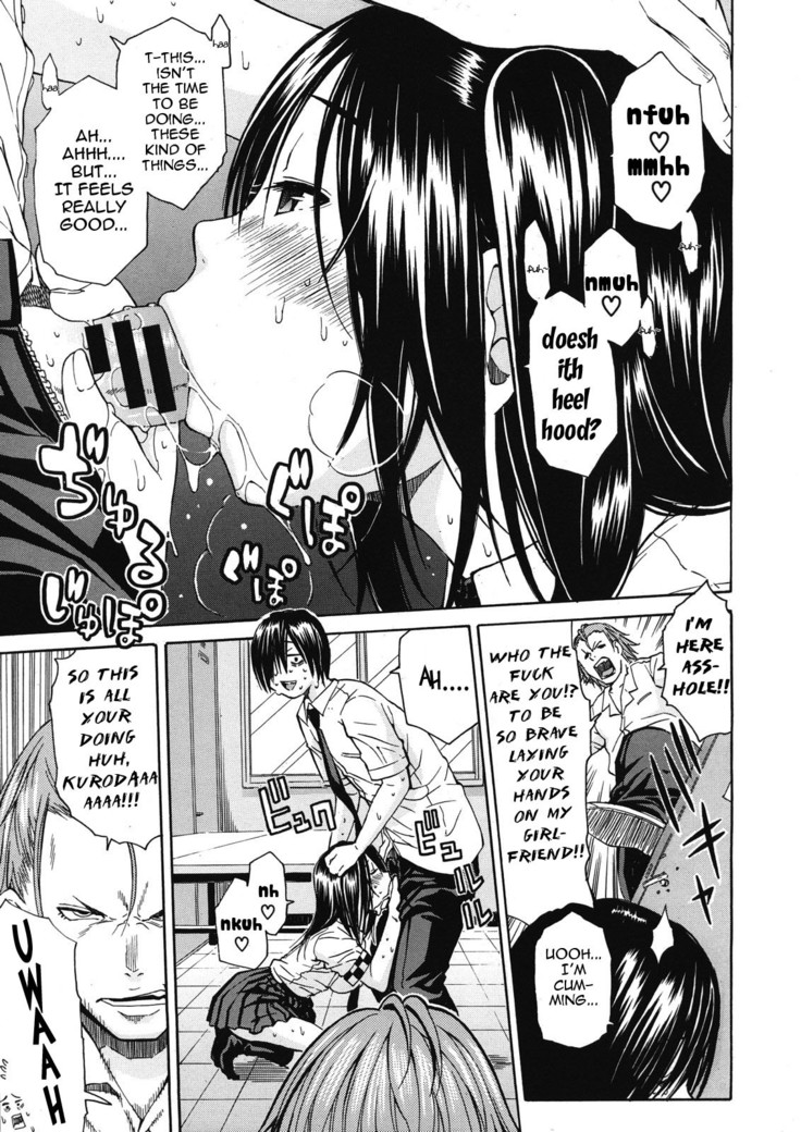 Kuro no Gyakushuu _ Kuro's Aphrodisiac-Chapter  1-3