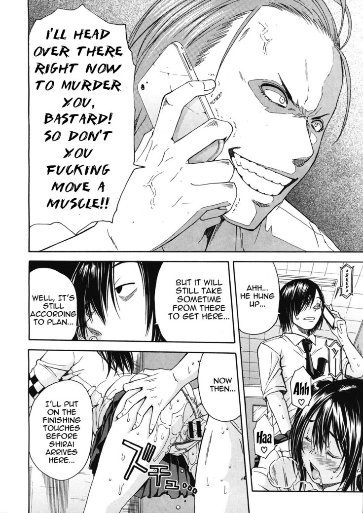 Kuro no Gyakushuu _ Kuro's Aphrodisiac-Chapter  1-3